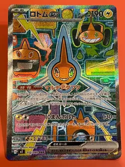 Rotom ex SAR 112/080 Inferno X Japanese Pokemon Card Instant Charge - Image 1