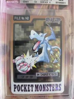 Pokemon Card Aerodactyl Prism Carddass 1997 Pocket Monsters JapanBGS Beckett 8 - Image 3