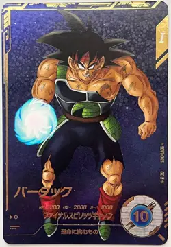 Dragon Ball Super Card Game Bardock Parallel SDV1045 Near Mint - Image 1