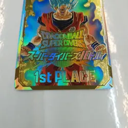 Dragon Ball Super Divers 1st PLACE Tournament Card No.5089 Play - Image 3