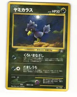 Murkrow No. 198 Rare 2000 Neo Genesis Japanese Pokemon Card HP - Image 1