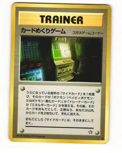 Card-Flip Game Banned Uncommon 2000 Neo Genesis Japanese HP - Image 1