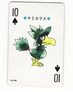 Murkrow No. 198 10 Of Spades 1999 Pokemon Poker Card Japanese LP - Image 1