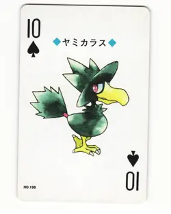 Murkrow No. 198 10 Of Spades 1999 Pokemon Poker Card Japanese LP - Image 1