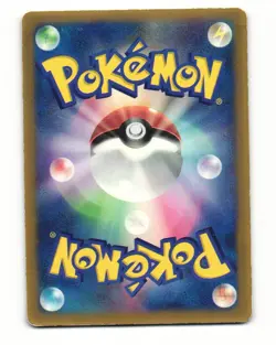 Brock's Mudkip 038/ADV-P Promo 2003 Shogakukan Japanese HP - Image 2