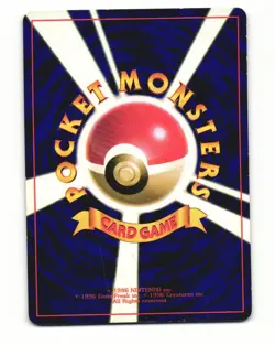 Wooper No. 194 Promo 2000 Corocoro Comics Japanese HP - Image 2