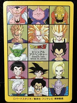 Dragon Ball Card Carddass No.258 Visual Adventure Rare Condition - Image 2