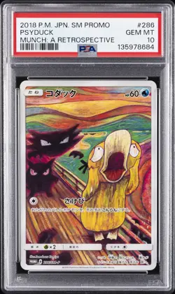 2018 POKEMON JAPANESE SM PROMO MUNCH: A RETROSPECTIVE #286 PSYDUCK PSA 10 - Image 1