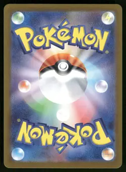 Iron Crown EX 214/187 Terastal Festival Pokemon Japanese Holo NM - Image 2
