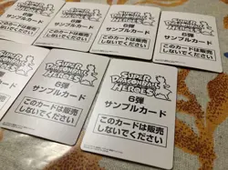 Dragon Ball Super Card Sample Set 7 Rare Cards Visual Adventure 253 Condition - Image 3