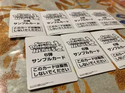 Dragon Ball Super Card Sample Set 7 Rare Cards Visual Adventure 253 Condition - Image 4