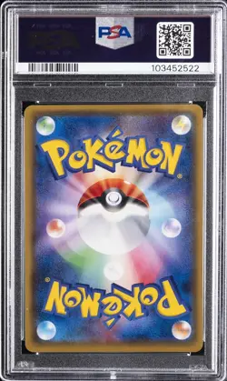 2016 POKEMON JPN XY PROMO #296 FULL ART/LUIGI PIKACHU PSA 10 - Image 2