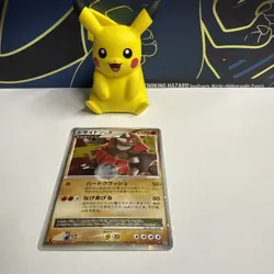 Rhyperior LV.X DP5 1st Ed Cry From The Mysterious Holo Rare Japanese Pokemon NM - Image 1