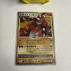Rhyperior LV.X DP5 1st Ed Cry From The Mysterious Holo Rare Japanese Pokemon NM - Image 2