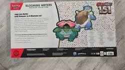 Pokemon Scarlet & Violet 151 Blooming Waters Premium Collection Box Sealed - Image 2