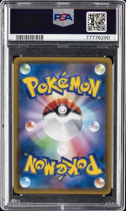 2019 POKEMON JPN SUN & MOON MIRACLE TWINS #104 FULL ART/MISTY'S FAVOR PSA 10 - Image 2