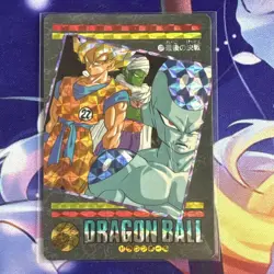 Dragon Ball Z Visual Adventure Card Excellent Condition Rare - Image 1