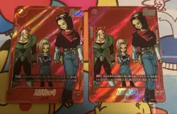 Dragon Ball Card Android 17 Parallel Fusion World No Damage - Image 1