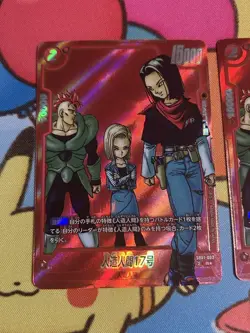 Dragon Ball Card Android 17 Parallel Fusion World No Damage - Image 2