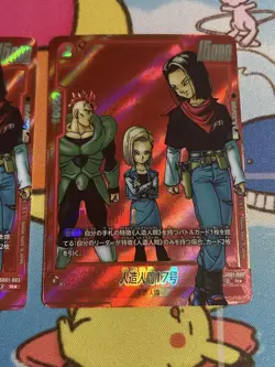 Dragon Ball Card Android 17 Parallel Fusion World No Damage - Image 3