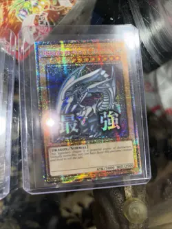Yugi Oh Blue Eyes White Dragon Rarity Collection Starlight Rare And Rare - Image 2