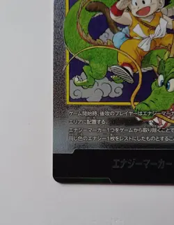 Dragon Ball Card Fusion World Energy Marker Goku Manga Booster - Image 4