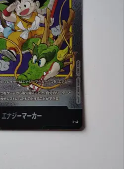 Dragon Ball Card Fusion World Energy Marker Goku Manga Booster - Image 5