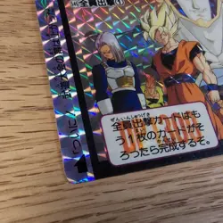 Dragon Ball Z Cardass All Out Card Set No 545 546 Excellent - Image 2