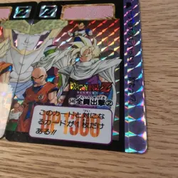 Dragon Ball Z Cardass All Out Card Set No 545 546 Excellent - Image 4