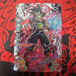 Dragon Ball Super HGD1SEC2 Masked Saiyan Secure Rare Card Great - Image 1
