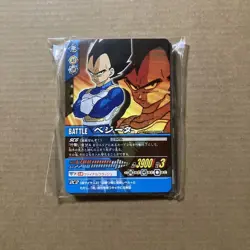 Dragon Ball Z Vegeta MP/009Ⅱ Unopened Rare Card Monthly Jump - Image 1