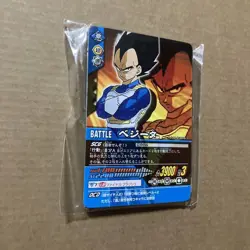 Dragon Ball Z Vegeta MP/009Ⅱ Unopened Rare Card Monthly Jump - Image 3