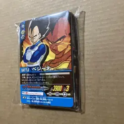 Dragon Ball Z Vegeta MP/009Ⅱ Unopened Rare Card Monthly Jump - Image 4