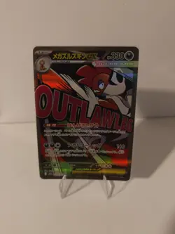 Mega Scrafty ex 231/193 MA Japanese MEGA Dream ex Pokemon Card NM - Image 1