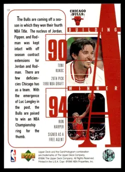 1996-97 Upper Deck Building a Winner Michael Jordan/Scottie Pippen/Dennis - Image 2