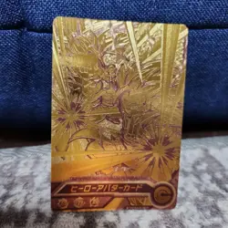 Super Dragon Ball Heroes Hero Avatar Card Gold Effect Game - Image 1