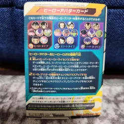 Super Dragon Ball Heroes Hero Avatar Card Gold Effect Game - Image 2
