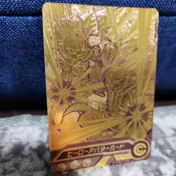 Super Dragon Ball Heroes Hero Avatar Card Gold Effect Game - Image 3