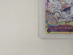 PSA 10 GEM Mint Monkey D Luffy OP05 ONE PIECE CARD GAME japan - Image 5