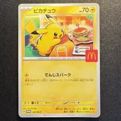 Pikachu Promo Mcdonald's 020/M-P Pokemon Card Japanese 2025 EX - Image 1