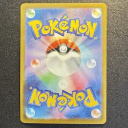 Pikachu Promo Mcdonald's 020/M-P Pokemon Card Japanese 2025 EX - Image 2
