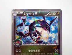 Rayquaza 232/XY-P Pokemon Center Promo Skytree Holo Japanese Pokemon Card TCG - Image 3