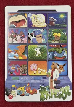 Pokemon Pocket Monsters Vintage Vending Prism Sticker Card #93 Oddish Garden - Image 3