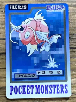 Pokemon Carddass Card Magikarp File No.129 Bandai Pocket Monsters 1997 Japan - Image 1