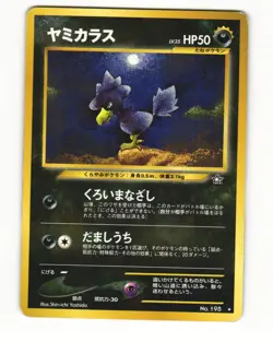 Murkrow No. 198 Rare 2000 Neo Genesis Japanese Pokemon Card HP - Image 1