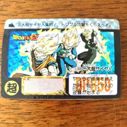Dragon Ball Z Carddass PP Card Super Saiyan 500 Rare 1992 Good - Image 1