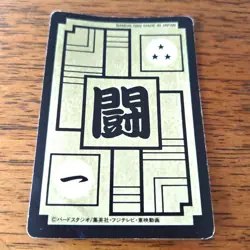 Dragon Ball Z Carddass PP Card Super Saiyan 500 Rare 1992 Good - Image 4