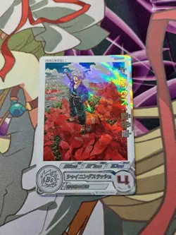 Dragon Ball Super Trunks Youth MM1020 DA Rare Card Japanese - Image 1