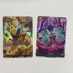Dragon Ball Card Goku Frieza Unknown Adventure Rare Set FB05049 - Image 1