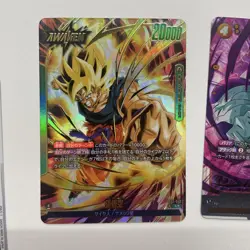 Dragon Ball Card Goku Frieza Unknown Adventure Rare Set FB05049 - Image 2